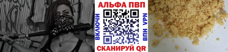 наркошоп  Щёкино  А ПВП СК КРИС 