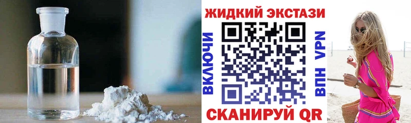 МЕГА как зайти Щёкино БУТИРАТ GHB