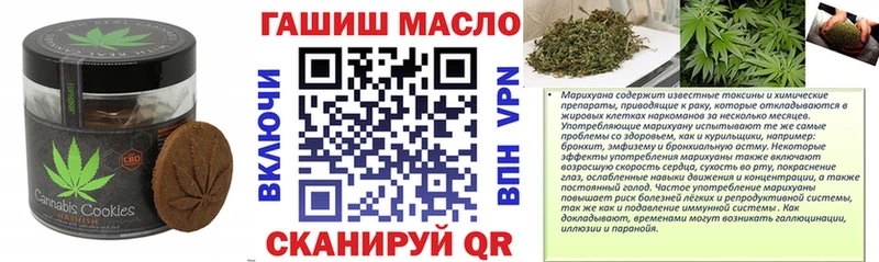 купить   Щёкино  Cannafood конопля 