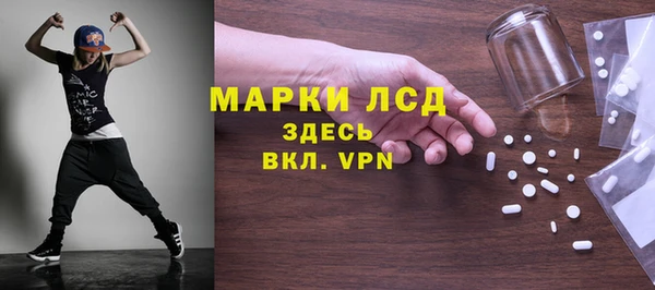 ECSTASY Беломорск