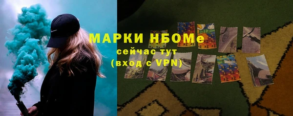 кокаин премиум Покровск