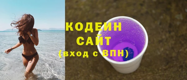 ECSTASY Беломорск