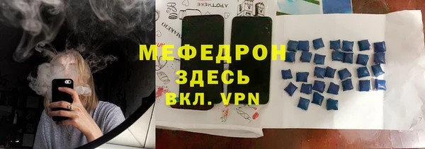 ECSTASY Беломорск