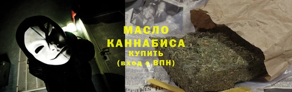 кокаин премиум Покровск