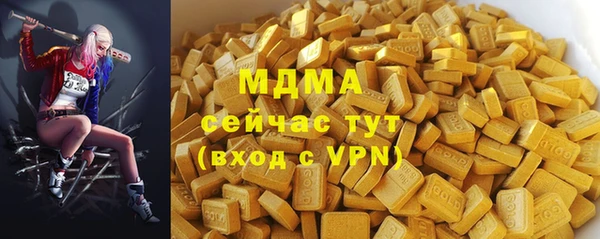 ECSTASY Беломорск