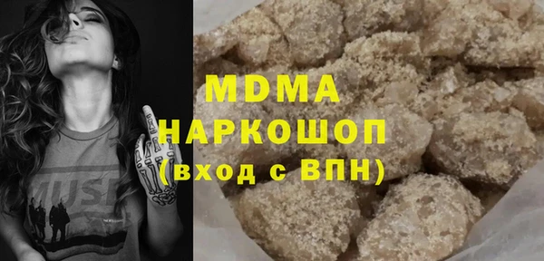 стафф Покачи