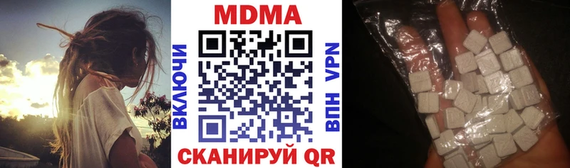 MDMA кристаллы  хочу   Щёкино 