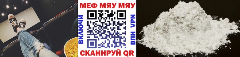 ссылка на мегу вход  Щёкино  Меф VHQ 