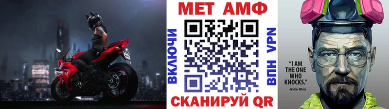 ОМГ ОМГ   Щёкино  Метамфетамин Methamphetamine  купить наркотик 