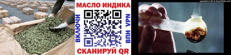 продажа наркотиков  Щёкино  ТГК Wax 